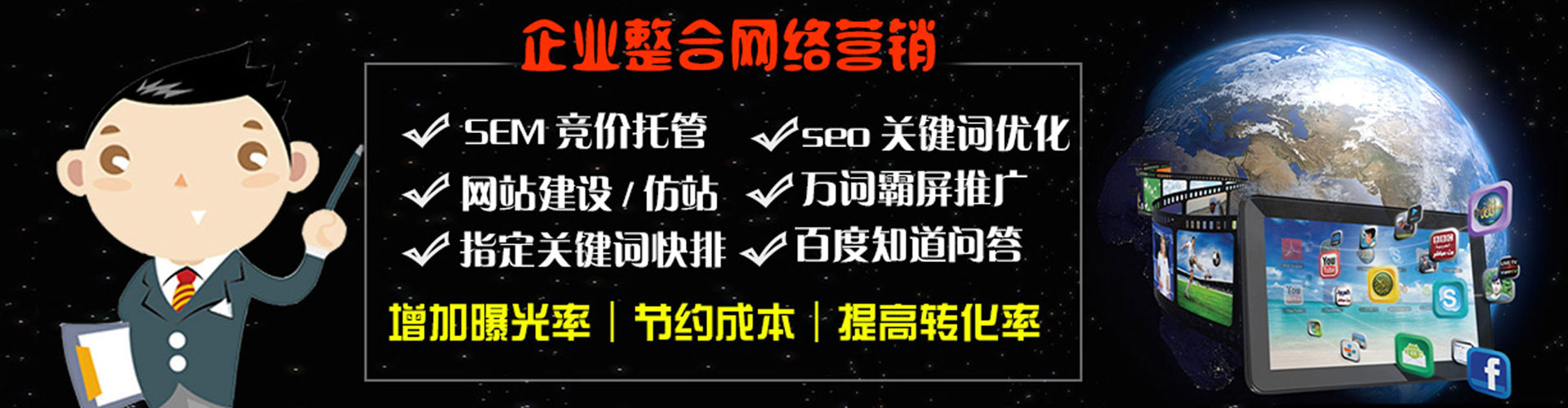 九江信息流投放