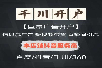 某企业如何通过托管SEM竞价实现业绩翻倍