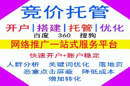 百度竞价代运营案例：教育培训行业崛起