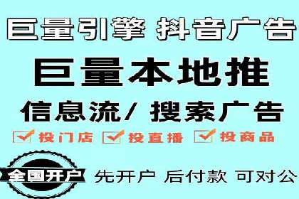 信息流大师案例：打造爆款新闻的秘诀
